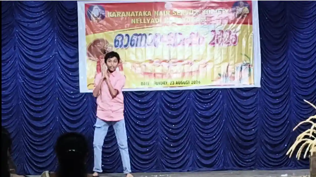 Arush Nair Kokkada