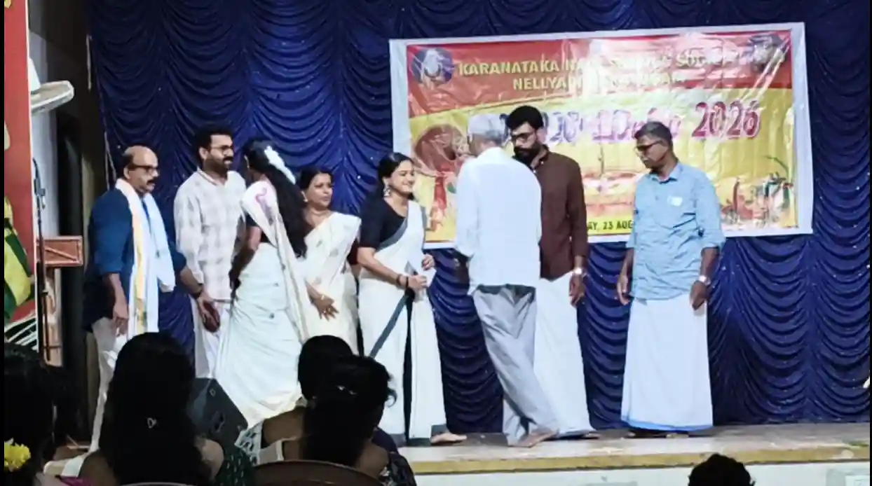 Nair Function