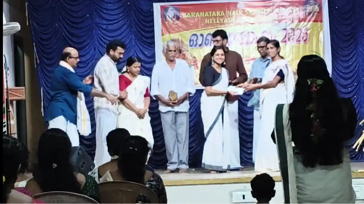 Nair Function