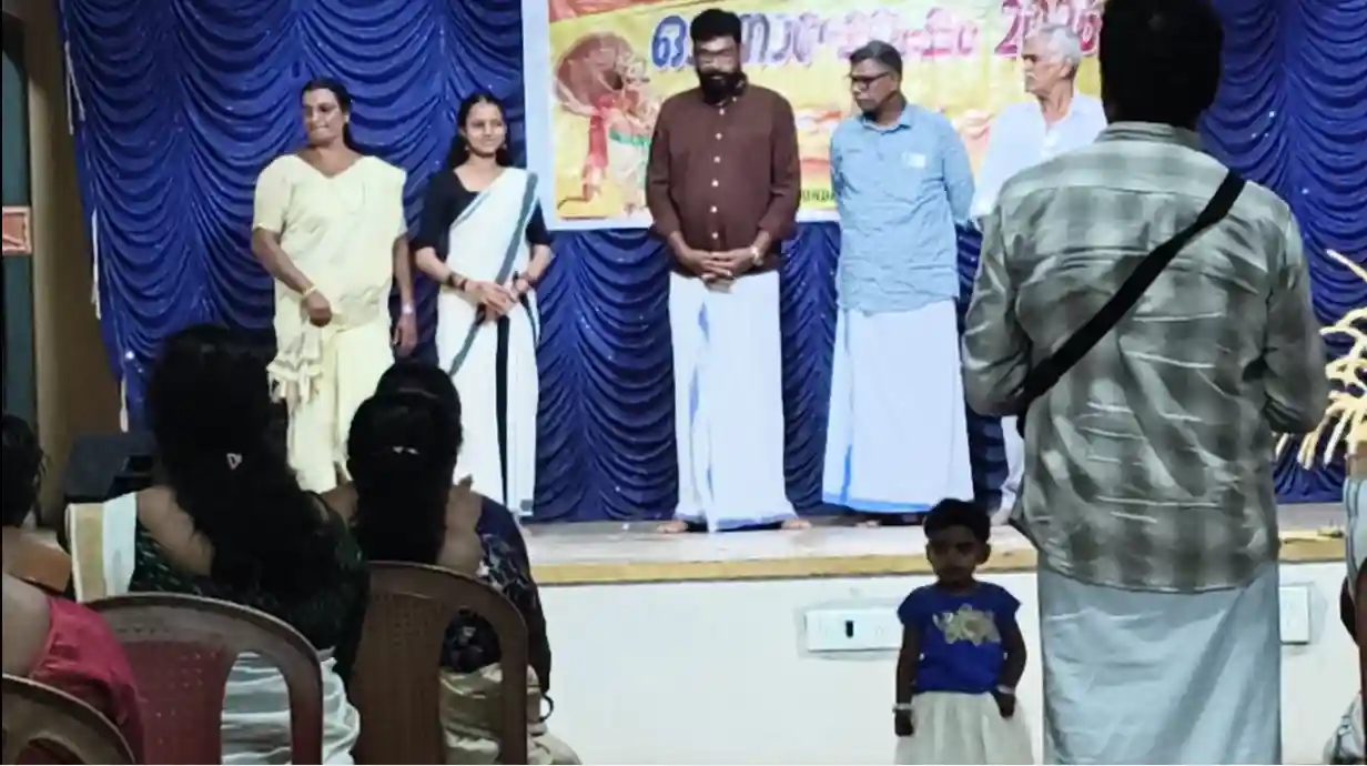 Nair Function