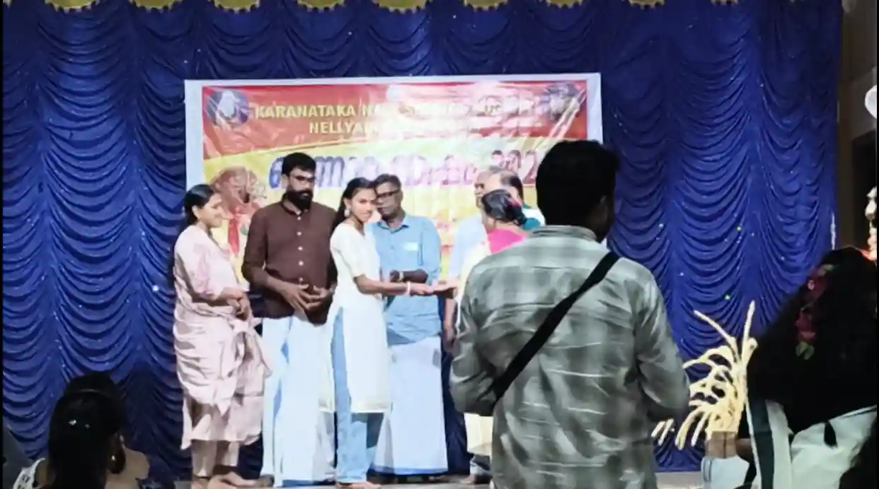 Nair Function