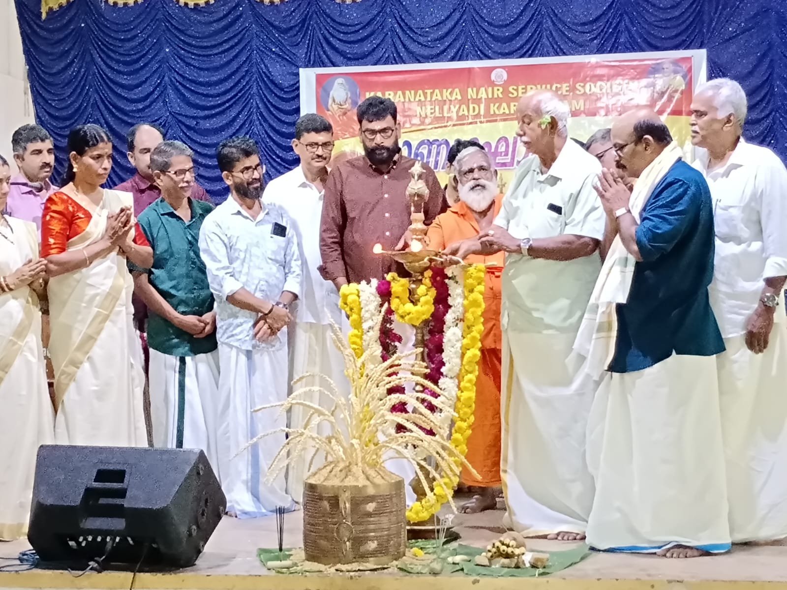 KNSS Nelyadi Onam Celebration 2026