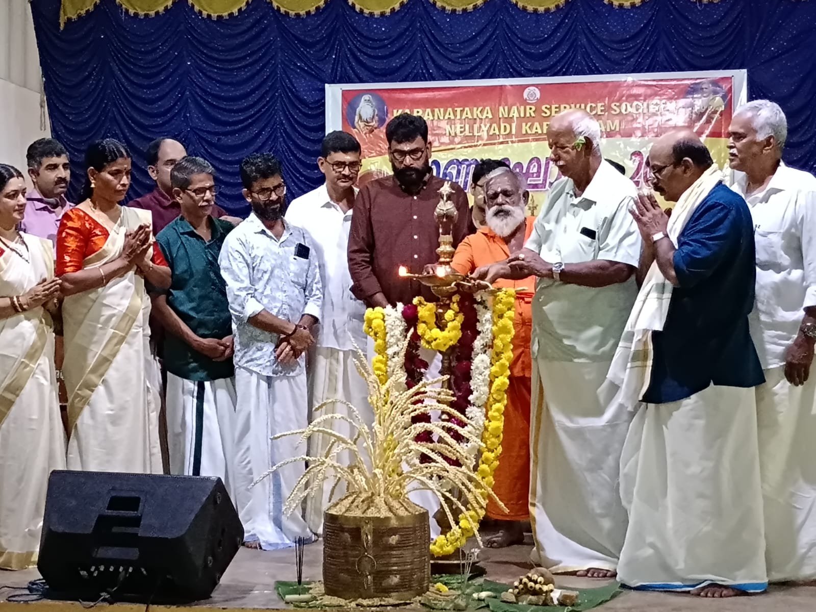 Nair Service Society Onam
