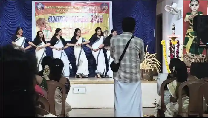 Nair Ujire