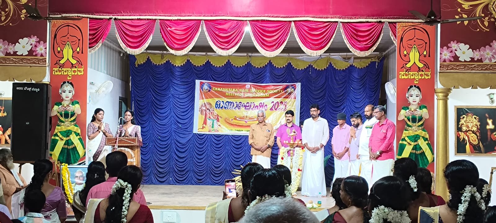 onam-celebration-nelyadi Home