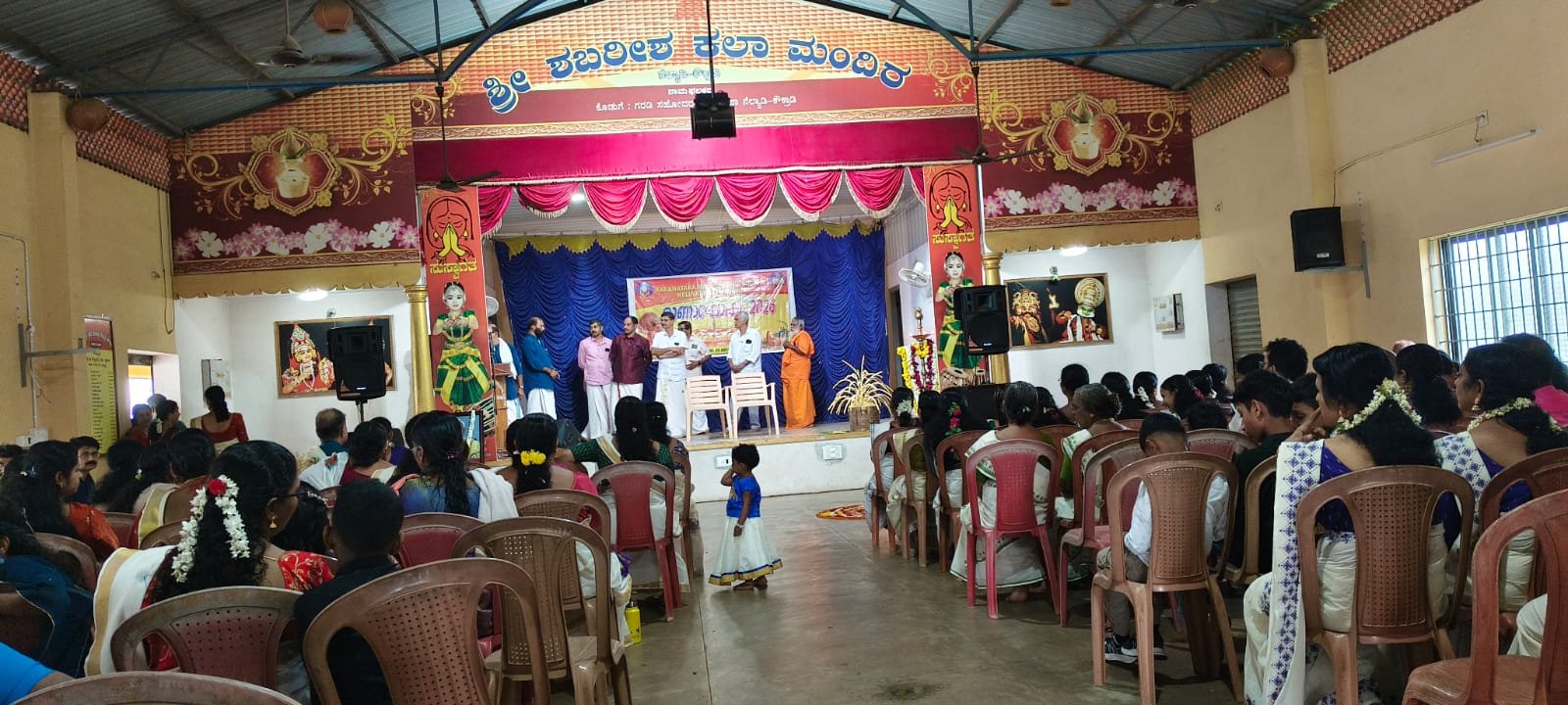 Onam Celebration Highlights