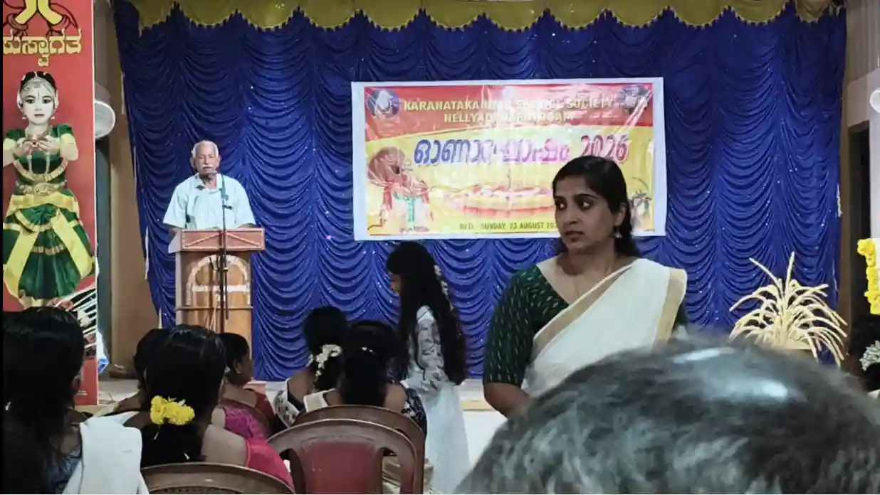 Onam Function