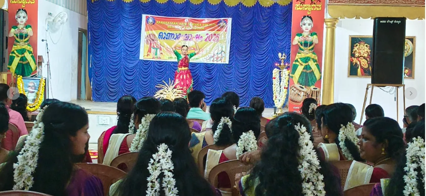 onam-knss-nelyadi Home