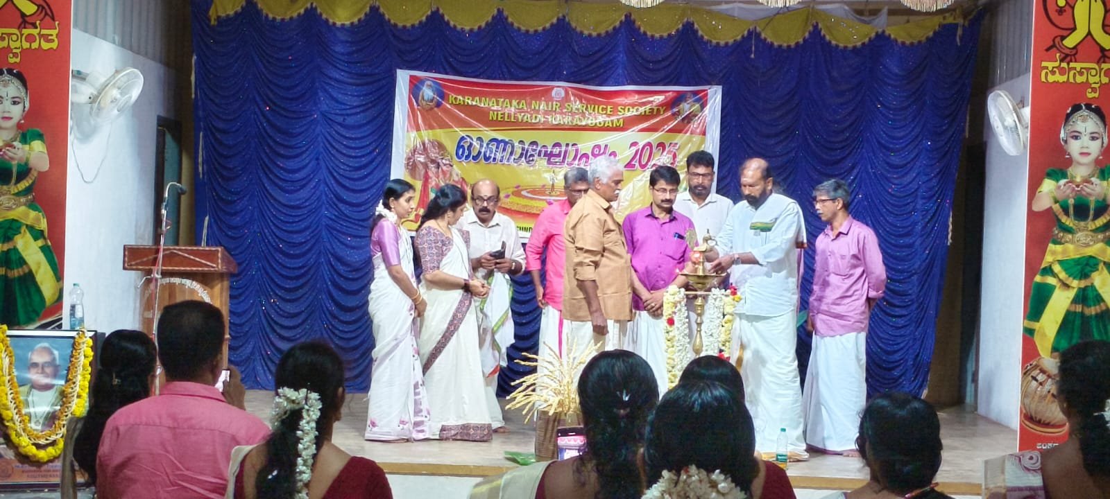 onam-nelyadi