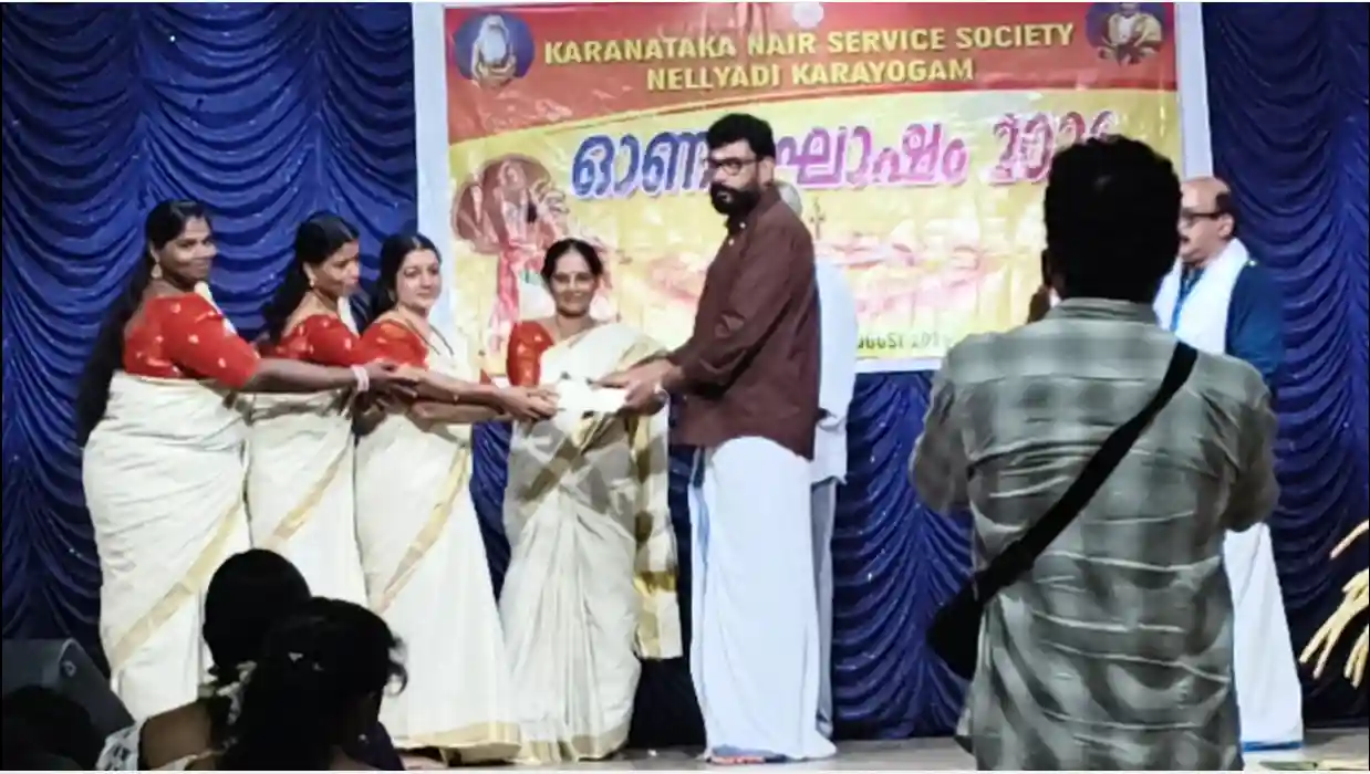 Thiruvathira Nelyadi