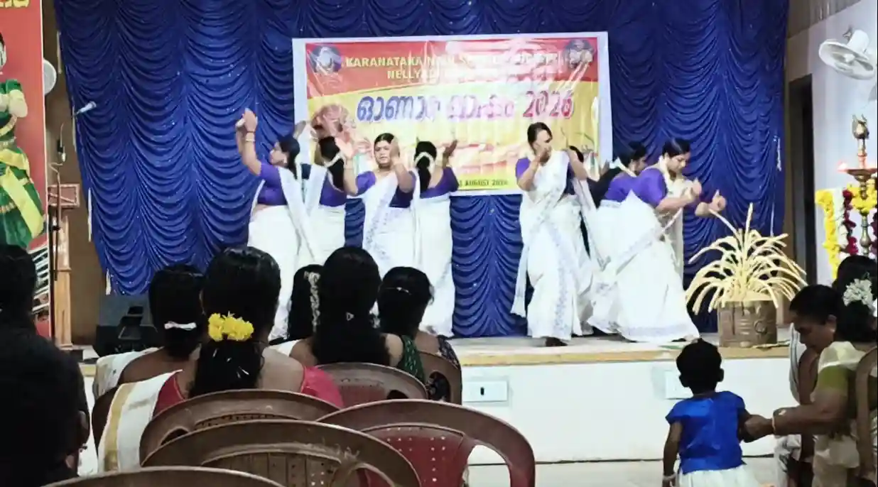 Thiruvathira Nettana