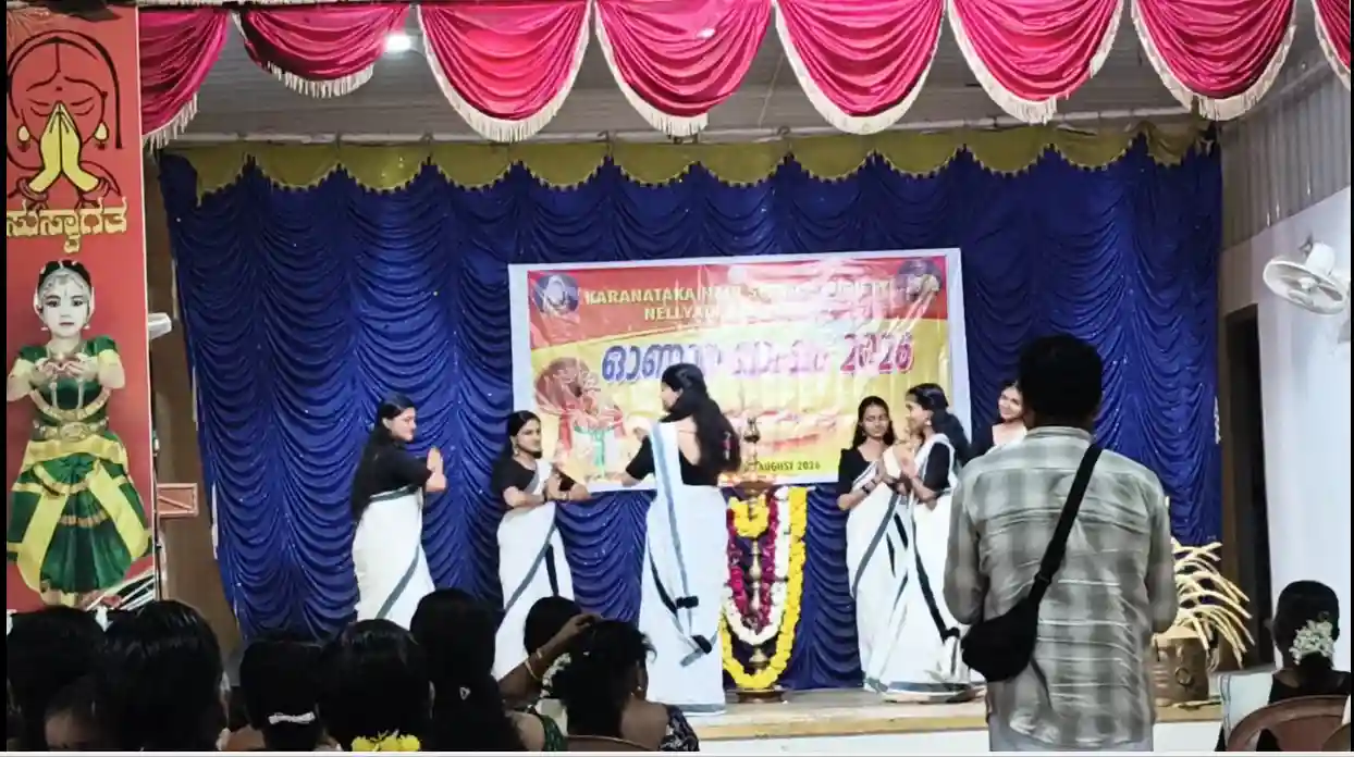 Thiruvathira Ujire