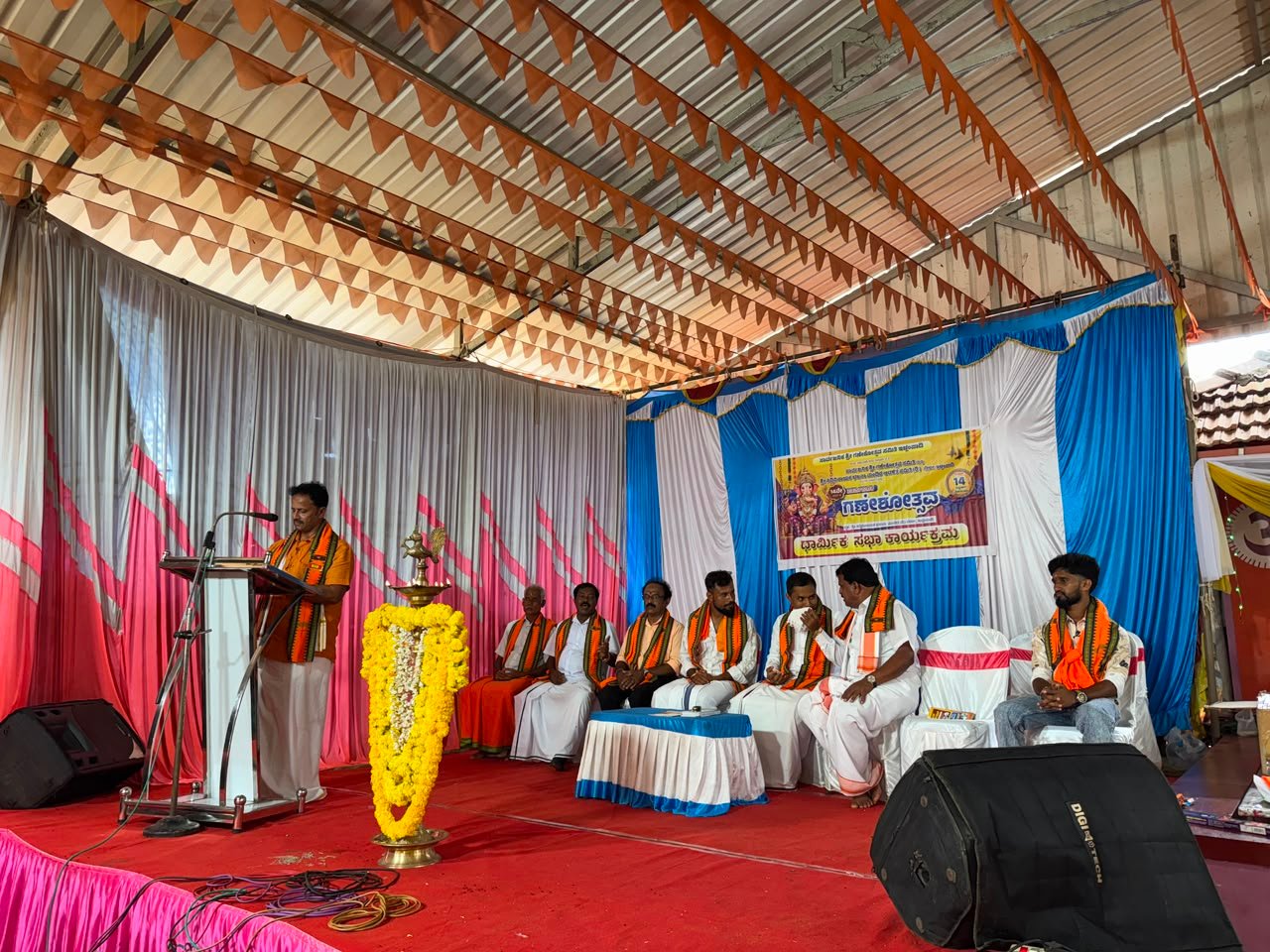 Ganeshotsava Event